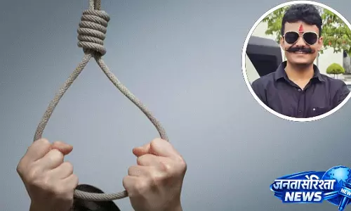 Indore में 29 साल के कांस्टेबल का शव घर में लटका मिला Indore में 29 साल के कांस्टेबल का शव घर में लटका मिला