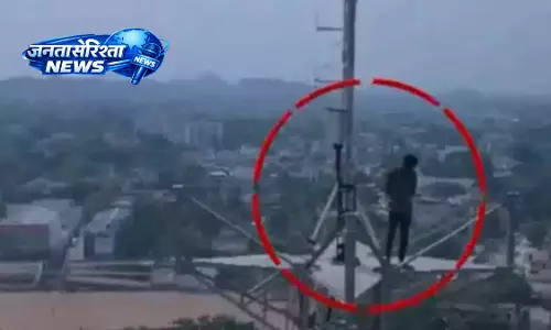 पत्नी को मनाने के लिए युवक चढ़ा Mobile Tower, पुलिस ने उतारा