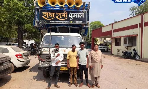 CG: खैरागढ़ में कोलाहल अधिनियम के उल्लंघन पर डीजे जब्त CG: खैरागढ़ में कोलाहल अधिनियम के उल्लंघन पर डीजे जब्त