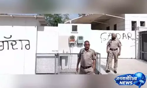 पंजाब में AAP कार्यकर्ताओं ने हरभजन सिंह के घर के सामने लिखा गद्दार पंजाब में AAP कार्यकर्ताओं ने हरभजन सिंह के घर के सामने लिखा गद्दार