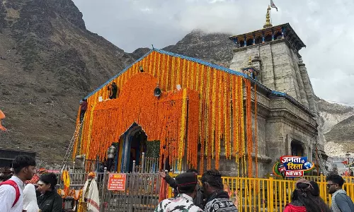 कड़ी सुरक्षा व्यवस्था के बीच 1 लाख से अधिक श्रद्धालुओं ने Kedarnath मंदिर में दर्शन किए कड़ी सुरक्षा व्यवस्था के बीच 1 लाख से अधिक श्रद्धालुओं ने Kedarnath मंदिर में दर्शन किए