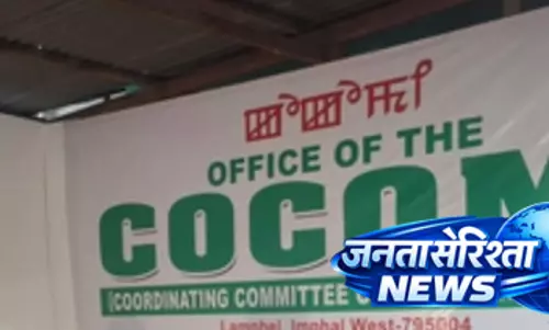 इम्फाल में कोकोमी की रैली हिंसक हुई, छात्र संगठन का एक सदस्य घायल इम्फाल में कोकोमी की रैली हिंसक हुई, छात्र संगठन का एक सदस्य घायल