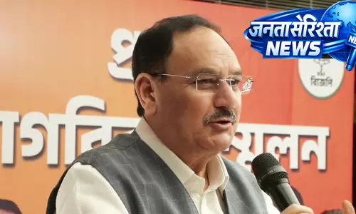 जेपी नड्डा का दावा: “बंगाल में ममता दीदी को ‘गुड बाय’, भाजपा सरकार बनाने को जनता तैयार” जेपी नड्डा का दावा: “बंगाल में ममता दीदी को ‘गुड बाय’, भाजपा सरकार बनाने को जनता तैयार”