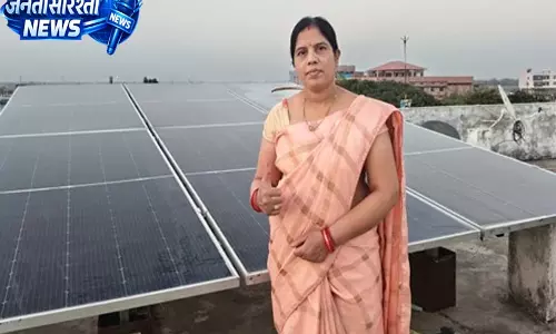 सोलर पैनल अपनाकर देवश्री साहू बनीं आत्मनिर्भर, बिजली बिल से मिली पूर्ण मुक्ति सोलर पैनल अपनाकर देवश्री साहू बनीं आत्मनिर्भर, बिजली बिल से मिली पूर्ण मुक्ति