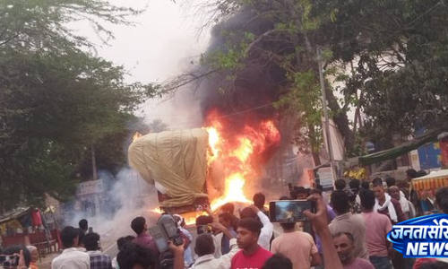 भूसा लदी ट्रक में भीषण आग, धुएं के गुबार से मचा हड़कंप भूसा लदी ट्रक में भीषण आग, धुएं के गुबार से मचा हड़कंप