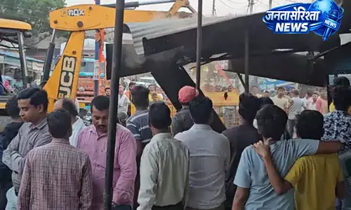 नए बस स्टैंड पर अतिक्रमण हटाने की कार्रवाई, विरोध के बाद प्रशासन ने दिया समान कार्रवाई का आश्वासन नए बस स्टैंड पर अतिक्रमण हटाने की कार्रवाई, विरोध के बाद प्रशासन ने दिया समान कार्रवाई का आश्वासन