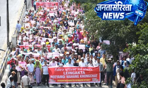 इंफाल घाटी में बढ़ते प्रदर्शनों के बीच सीएम ने बच्चों के शव लेने की परिवारों से अपील की इंफाल घाटी में बढ़ते प्रदर्शनों के बीच सीएम ने बच्चों के शव लेने की परिवारों से अपील की