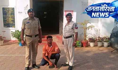 CG: ऑपरेशन तलाश के तहत दुष्कर्म का फरार आरोपी गिरफ्तार