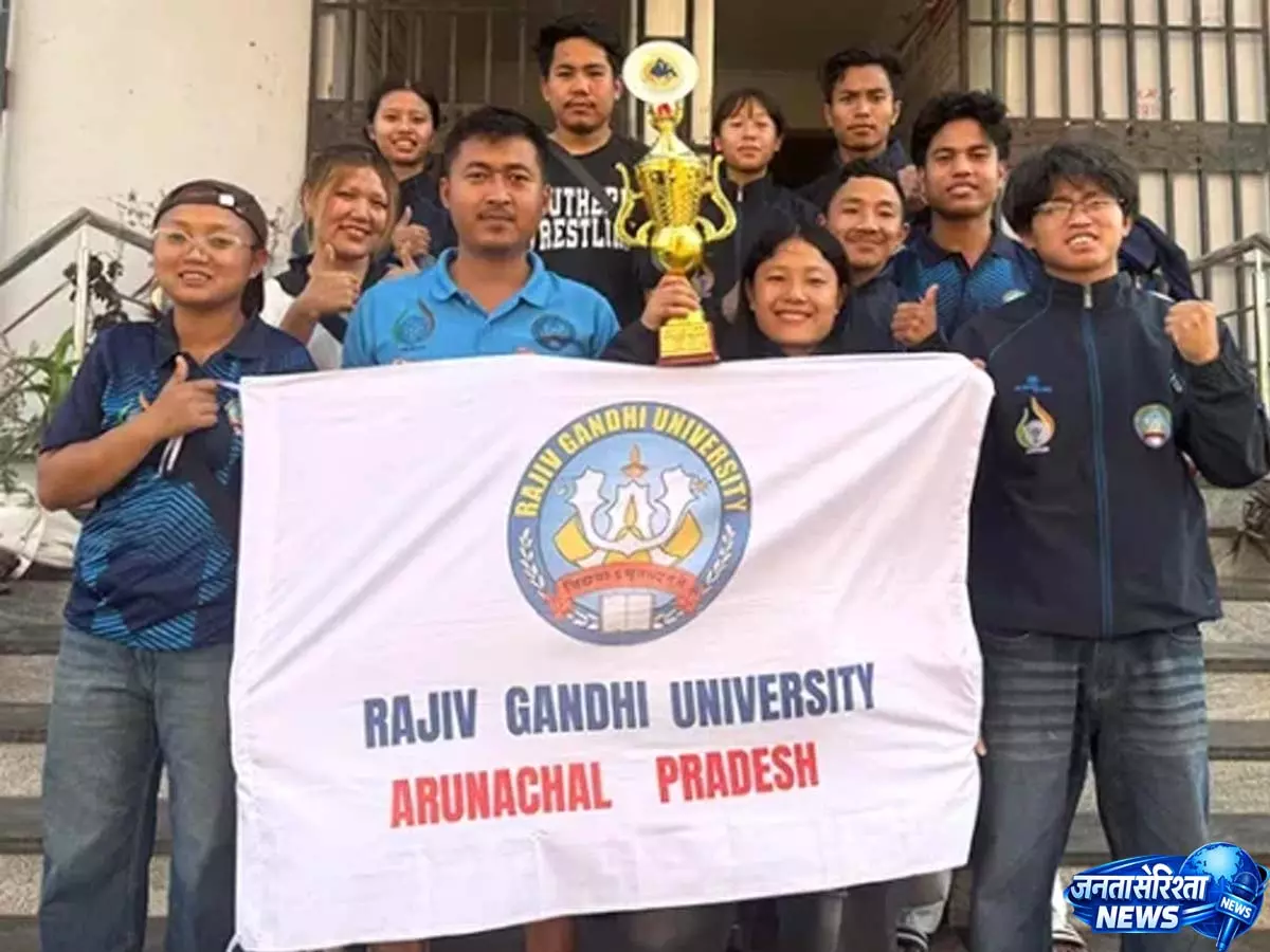 ITANAGAR: RGU ने इंटर-वर्सिटी जू-जित्सु टूर्नामेंट में तीसरा स्थान किया हासिल ITANAGAR: RGU ने इंटर-वर्सिटी जू-जित्सु टूर्नामेंट में तीसरा स्थान किया हासिल