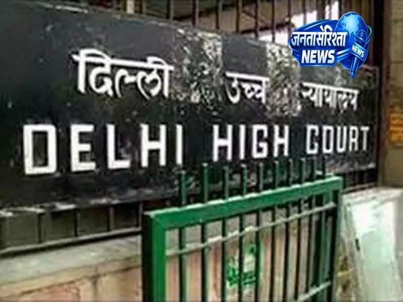 Delhi दंगे केस: HC ने इशरत जहां की ज़मानत कायम रखी Delhi दंगे केस: HC ने इशरत जहां की ज़मानत कायम रखी
