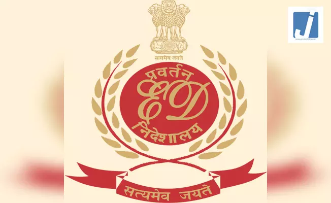 राशन वितरण घोटाला: ED की बड़ी कार्रवाई, कोलकाता समेत बंगाल में 9 ठिकानों पर मारे गए छापे राशन वितरण घोटाला: ED की बड़ी कार्रवाई, कोलकाता समेत बंगाल में 9 ठिकानों पर मारे गए छापे