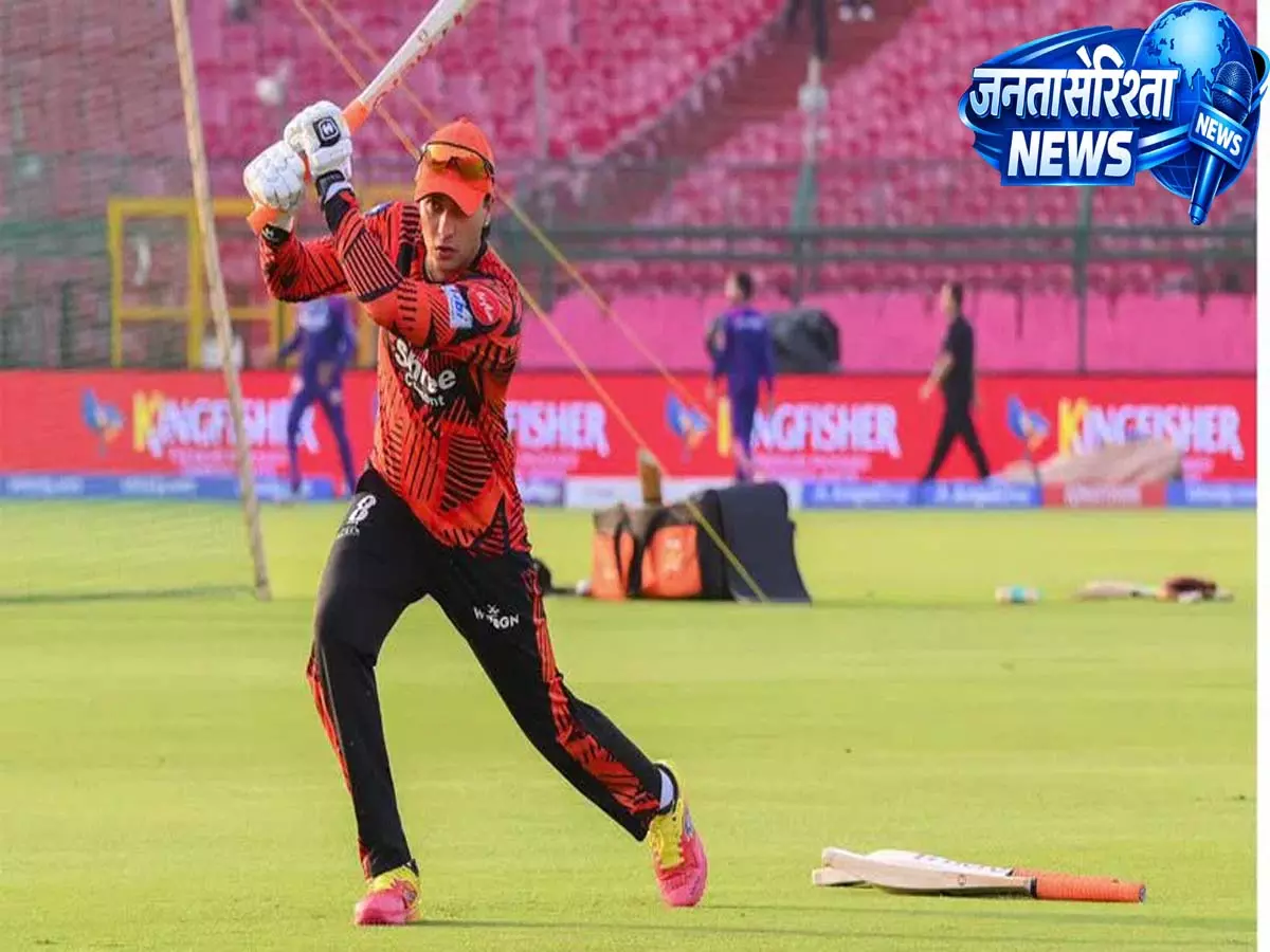 सनराइजर्स हैदराबाद और राजस्थान रॉयल्स के बीच IPL में रोमांचक मुकाबला सनराइजर्स हैदराबाद और राजस्थान रॉयल्स के बीच IPL में रोमांचक मुकाबला