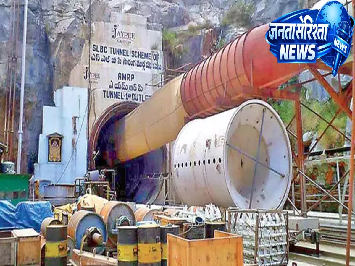 Hyderabad: एनजीआरआई ने एसएलबीसी टनल सेफ्टी सर्वे रिपोर्ट उत्तम को सौंपी Hyderabad: एनजीआरआई ने एसएलबीसी टनल सेफ्टी सर्वे रिपोर्ट उत्तम को सौंपी