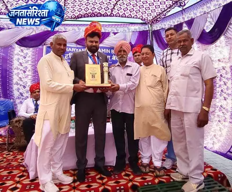 Haryana ग्रामीण बैंक की 697वीं शाखा करनाल में चालू हुई Haryana ग्रामीण बैंक की 697वीं शाखा करनाल में चालू हुई
