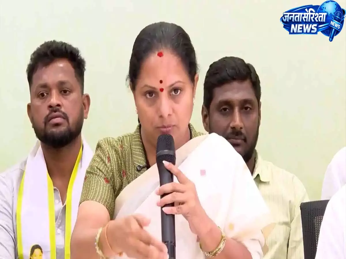 New TRS in Telangana: कविता ने BRS के पुराने नाम पर बनाई पार्टी New TRS in Telangana: कविता ने BRS के पुराने नाम पर बनाई पार्टी