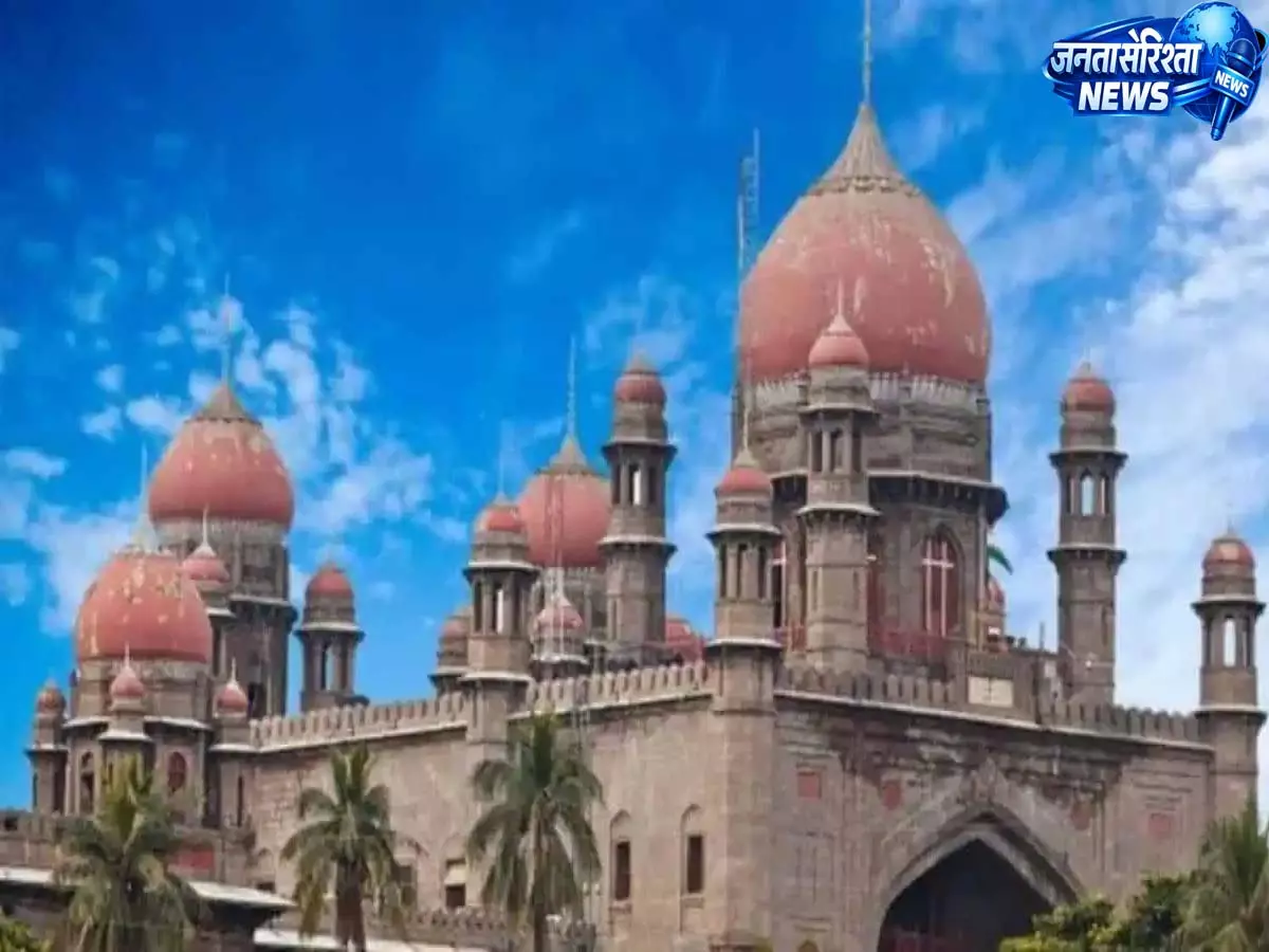 Telangana HC ने नानकरामगुडा भूमि पंजीकरण विवाद पर यथास्थिति बनाए रखने का दिया आदेश Telangana HC ने नानकरामगुडा भूमि पंजीकरण विवाद पर यथास्थिति बनाए रखने का दिया आदेश