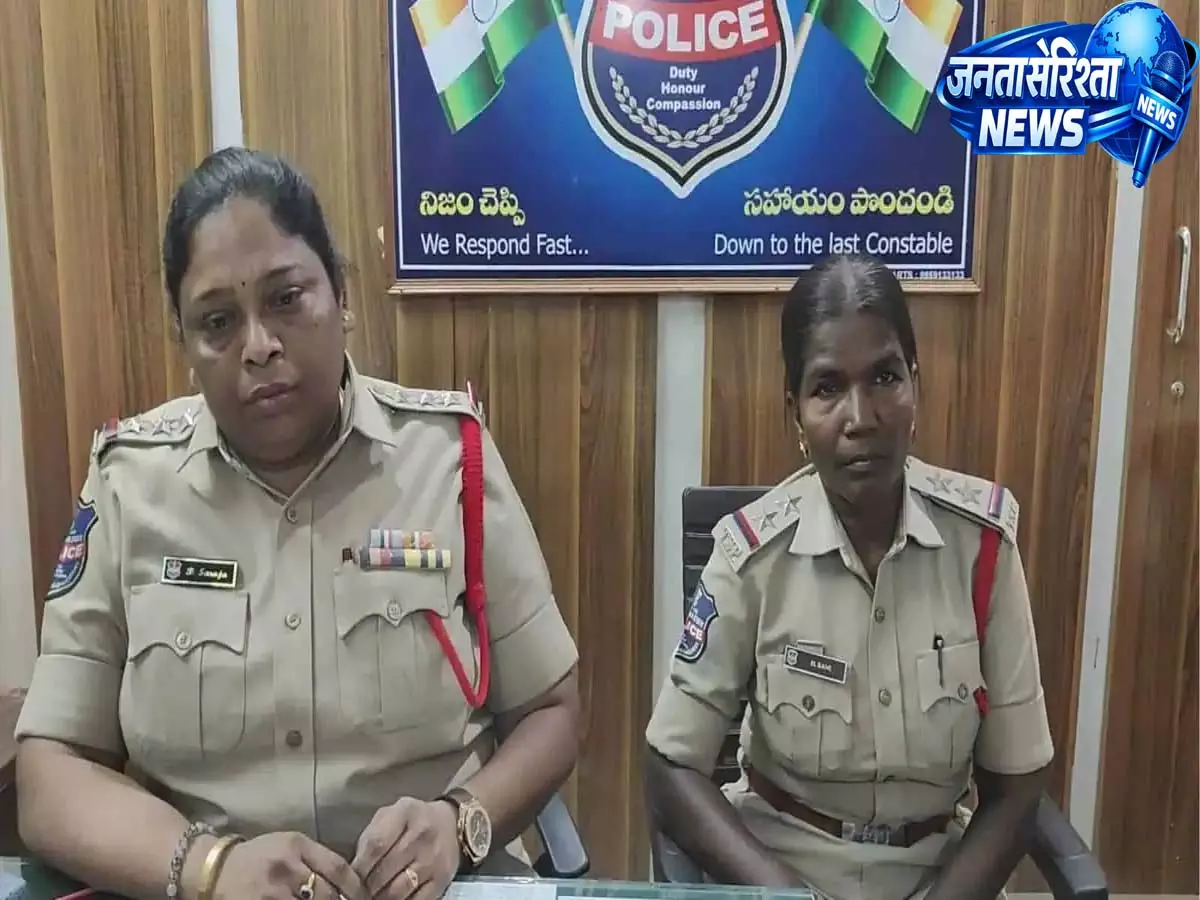 Vikarabad की महिला पुलिस अधिकारियों को 40,000 रुपये की रिश्वत मामले में सस्पेंड किया गया Vikarabad की महिला पुलिस अधिकारियों को 40,000 रुपये की रिश्वत मामले में सस्पेंड किया गया