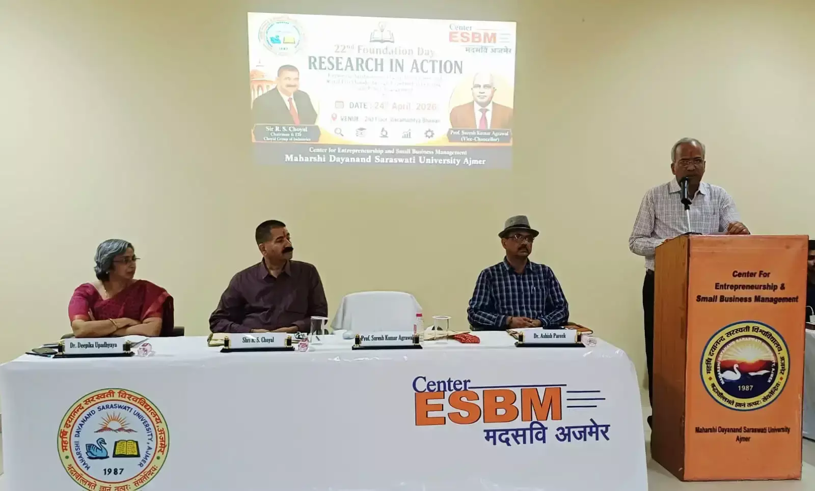 Ajmer: शिक्षा और शोध के संबंध पर प्रो अग्रवाल का बयान Ajmer: शिक्षा और शोध के संबंध पर प्रो अग्रवाल का बयान