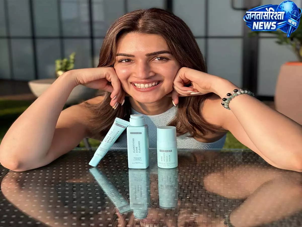 Kriti Sanon ने हाइफ़न छोड़ा? स्किनकेयर ब्रांड ने कन्फर्म किया, वह अब CCO के तौर पर काम नहीं करेंगी Kriti Sanon ने हाइफ़न छोड़ा? स्किनकेयर ब्रांड ने कन्फर्म किया, वह अब CCO के तौर पर काम नहीं करेंगी