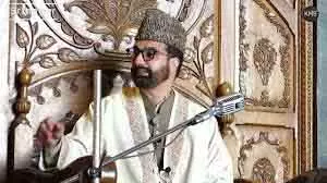 मीरवाइज ने Jammu -Kashmir से हज यात्रियों की कमी पर चिंता जताई मीरवाइज ने Jammu -Kashmir से हज यात्रियों की कमी पर चिंता जताई
