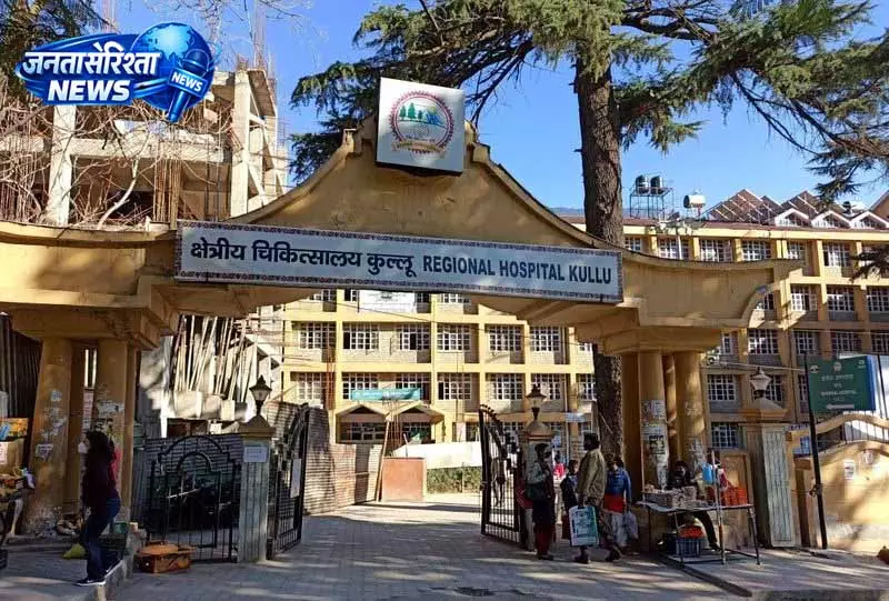 Kullu hospital में केमिस्ट शॉप विवाद, वायरल वीडियो के बाद जांच की अपील Kullu hospital में केमिस्ट शॉप विवाद, वायरल वीडियो के बाद जांच की अपील