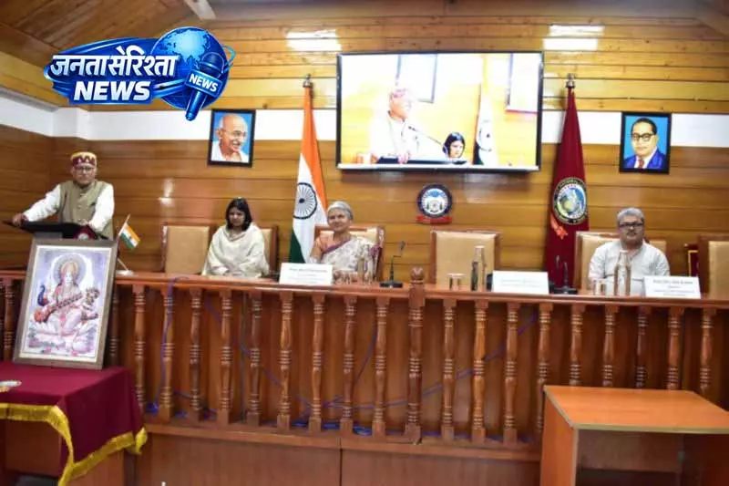 Himachal: कानूनी शिक्षा में तर्क और स्पष्ट विचारों की भूमिका पर जस्टिस मिधा का भाषण Himachal: कानूनी शिक्षा में तर्क और स्पष्ट विचारों की भूमिका पर जस्टिस मिधा का भाषण