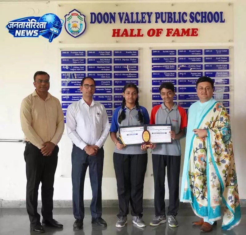 Himachal: दून वैली के छात्र ने राज्य स्तर पर जीतने की तैयारी शुरू की Himachal: दून वैली के छात्र ने राज्य स्तर पर जीतने की तैयारी शुरू की