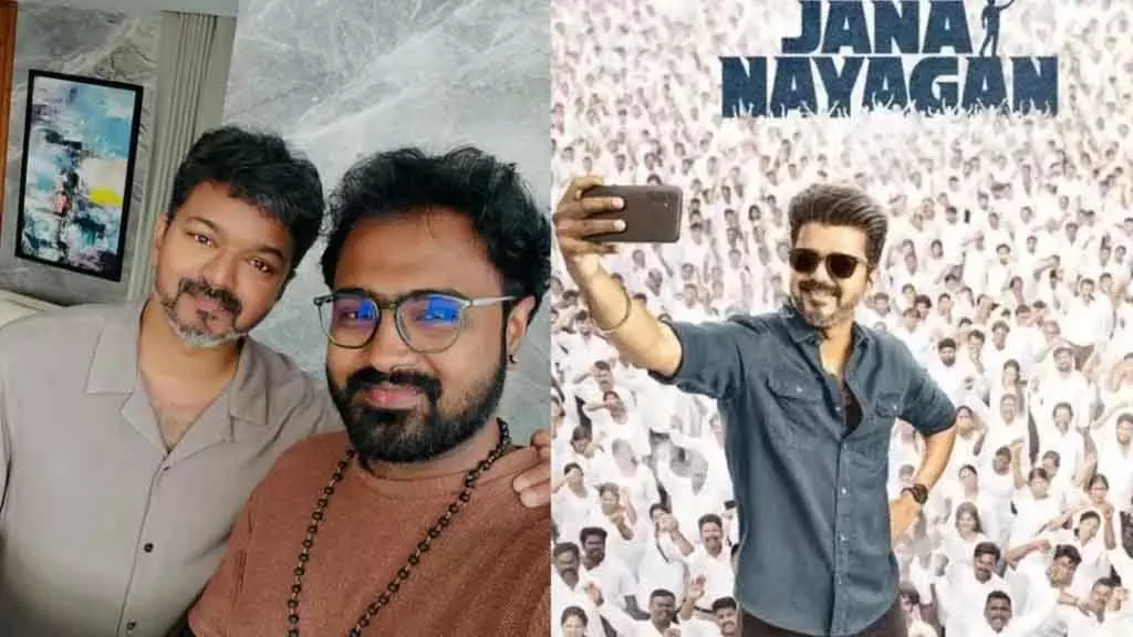 Chennai SIFEA ने लीक मामले में जन नायकन के एडिटर को सस्पेंड किया Chennai SIFEA ने लीक मामले में जन नायकन के एडिटर को सस्पेंड किया