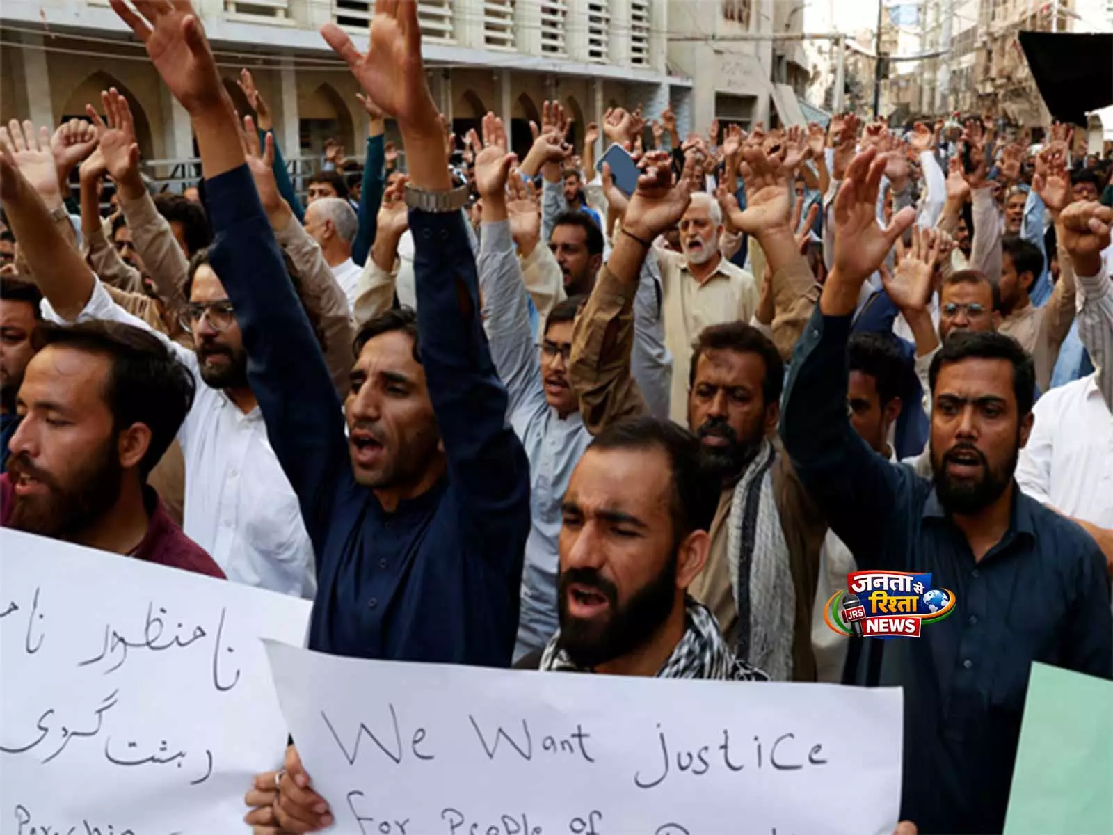 Pakistan: आउटसोर्सिंग से मची अफरा-तफरी के कारण फैसलाबाद में बिना वेतन वाले कर्मचारियों का विरोध प्रदर्शन Pakistan: आउटसोर्सिंग से मची अफरा-तफरी के कारण फैसलाबाद में बिना वेतन वाले कर्मचारियों का विरोध प्रदर्शन