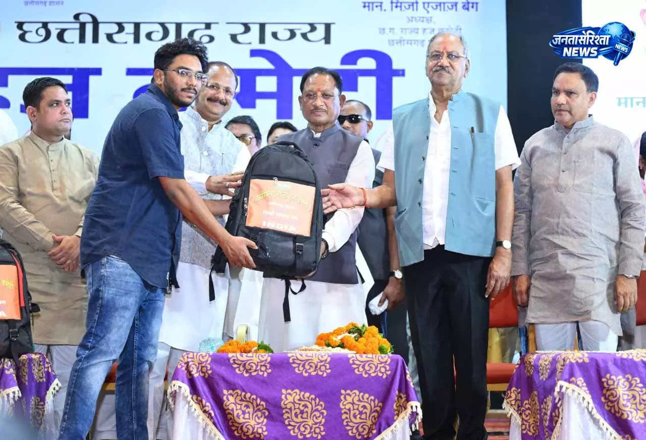 CM विष्णुदेव साय ने हज यात्रियों को वितरित किया फर्स्ट एड किट CM विष्णुदेव साय ने हज यात्रियों को वितरित किया फर्स्ट एड किट