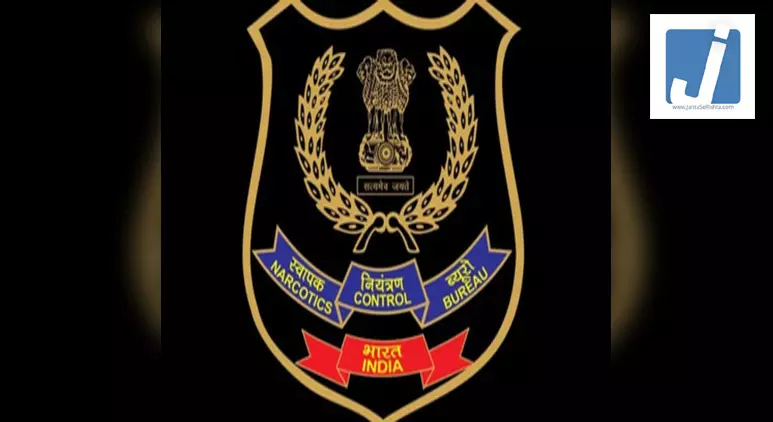 नारकोटिक्स कंट्रोल ब्यूरो ने मालदीव जाने वाले भारतीय नागरिकों के लिए सख्त चेतावनी जारी की नारकोटिक्स कंट्रोल ब्यूरो ने मालदीव जाने वाले भारतीय नागरिकों के लिए सख्त चेतावनी जारी की