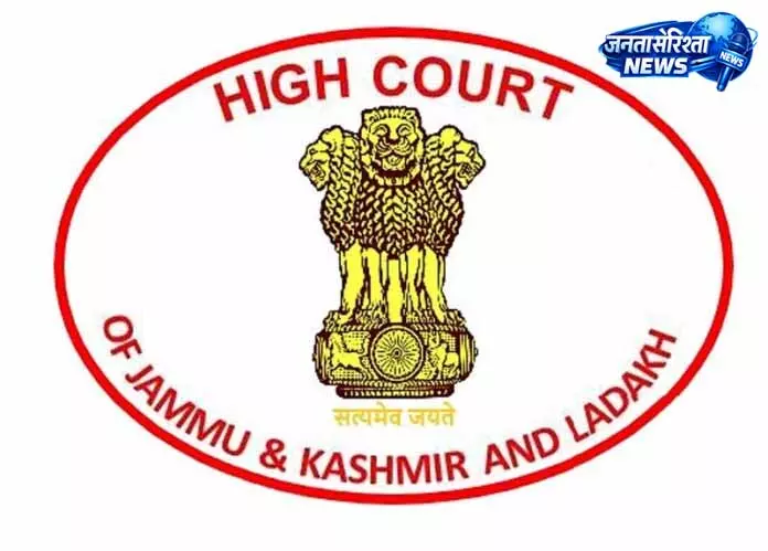 Jammu: हाईकोर्ट ने गंभीर गैंग रेप मामले में ज़मानत नहीं दी Jammu: हाईकोर्ट ने गंभीर गैंग रेप मामले में ज़मानत नहीं दी