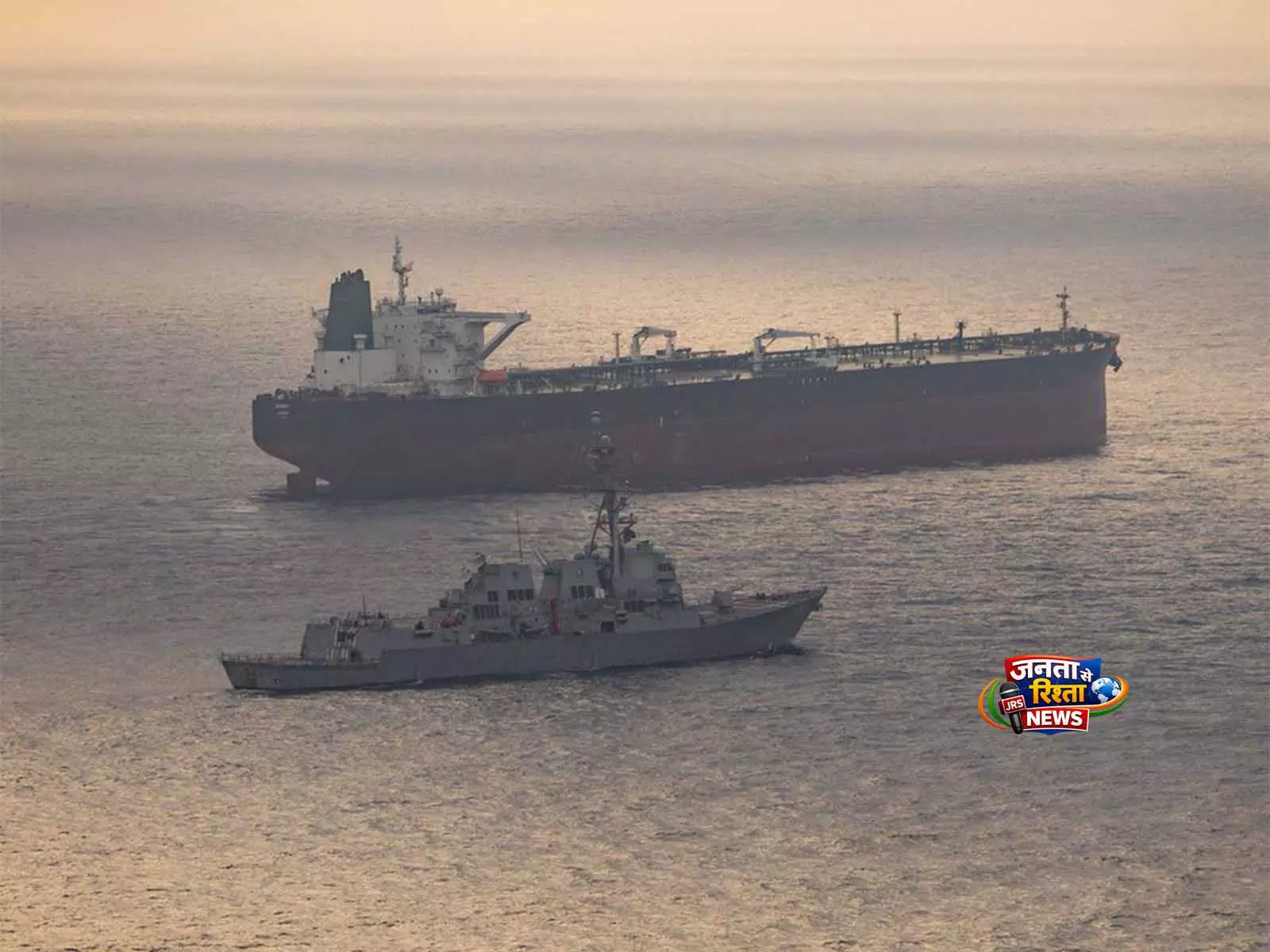 US के गाइडेड-मिसाइल डिस्ट्रॉयर USS राफेल पेराल्टा ने ईरानी झंडे वाले जहाज़ को रोका: CENTCOM US के गाइडेड-मिसाइल डिस्ट्रॉयर USS राफेल पेराल्टा ने ईरानी झंडे वाले जहाज़ को रोका: CENTCOM