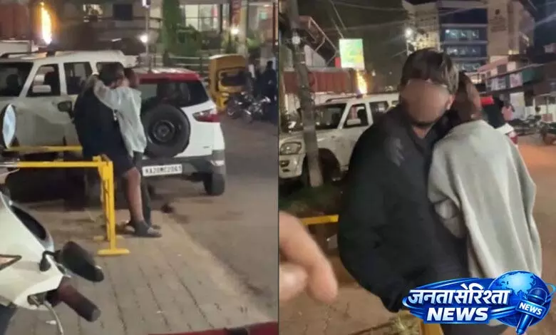 Udupi में कपल के किस करने से बहस छिड़ गई: कल्चर बनाम फ्रीडम Udupi में कपल के किस करने से बहस छिड़ गई: कल्चर बनाम फ्रीडम