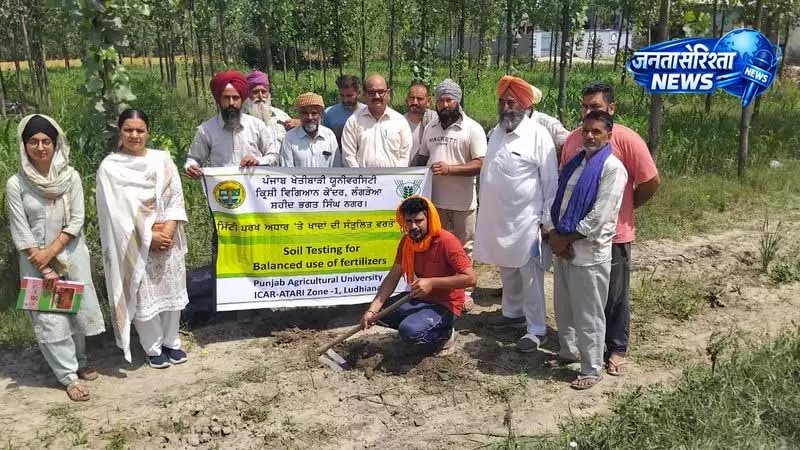 Nawanshahr में पर्यावरण जागरूकता, परागपुर में शिविर आयोजित Nawanshahr में पर्यावरण जागरूकता, परागपुर में शिविर आयोजित