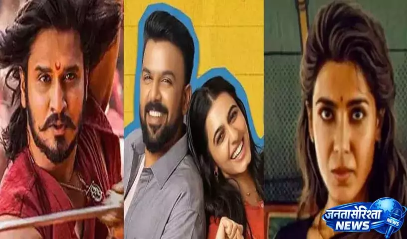 Tollywood मई 2026 में स्टार वैक्यूम का सामना करेगा, छोटी फिल्मों को सुनहरा मौका मिलेगा Tollywood मई 2026 में स्टार वैक्यूम का सामना करेगा, छोटी फिल्मों को सुनहरा मौका मिलेगा