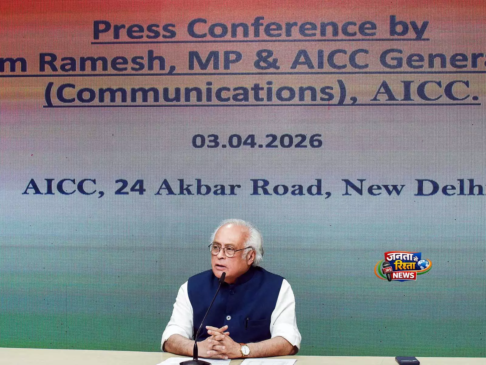 Jairam Ramesh ने कहा, पवन खेड़ा गुवाहाटी HC के आदेश के खिलाफ SC का रुख करेंगे Jairam Ramesh ने कहा, पवन खेड़ा गुवाहाटी HC के आदेश के खिलाफ SC का रुख करेंगे