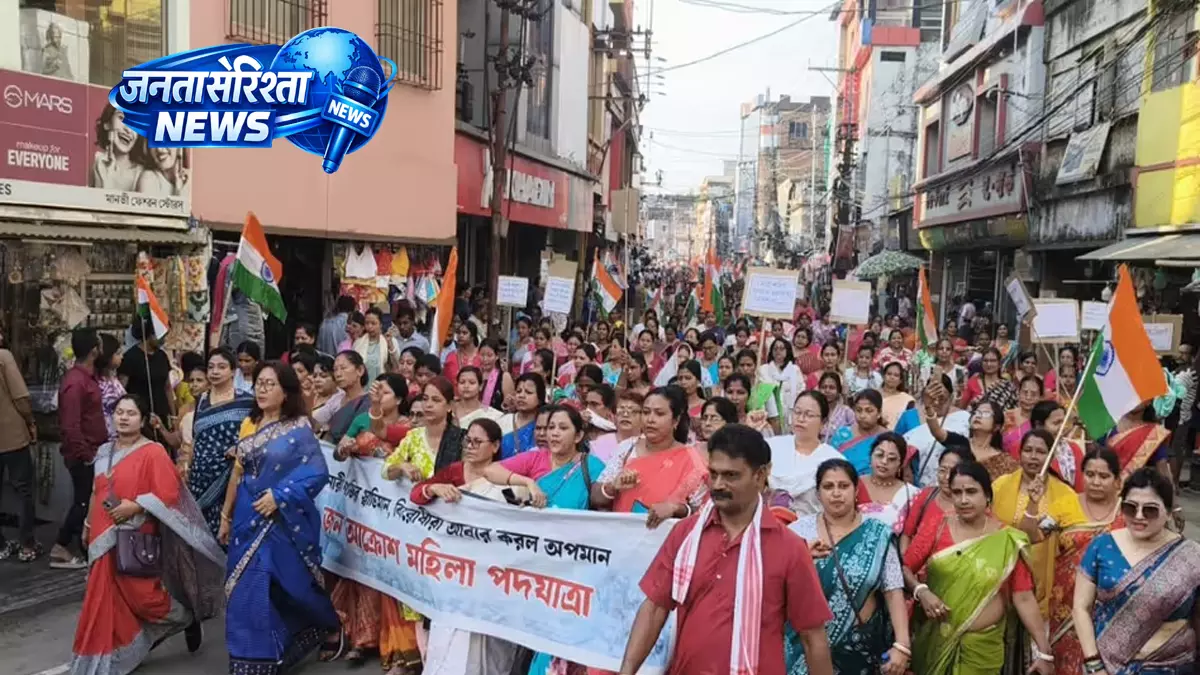 Silchar में महिला सुरक्षा बिल को लेकर BJP महिला विंग की रैली Silchar में महिला सुरक्षा बिल को लेकर BJP महिला विंग की रैली