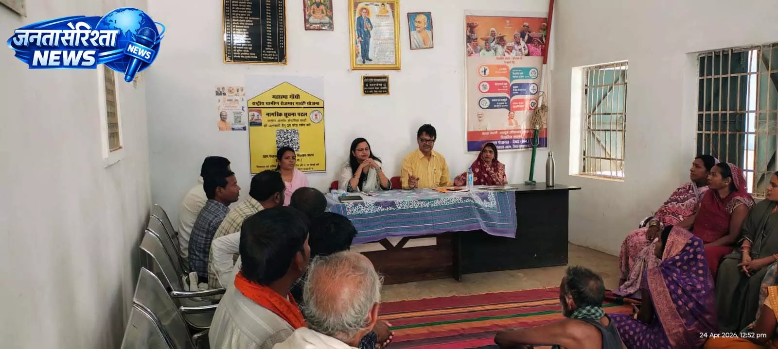 विशेष ग्राम सभा में ग्रामवासियों को जनगणना के संबंध किया जा रहा है जागरुक विशेष ग्राम सभा में ग्रामवासियों को जनगणना के संबंध किया जा रहा है जागरुक