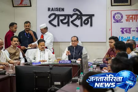 मध्य प्रदेश: गेहूं खरीदी में किसानों की सुविधा सर्वोच्च प्राथमिकता: शिवराज सिंह चौहान मध्य प्रदेश: गेहूं खरीदी में किसानों की सुविधा सर्वोच्च प्राथमिकता: शिवराज सिंह चौहान