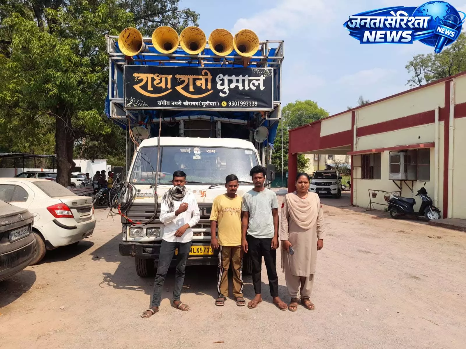 CG: खैरागढ़ में कोलाहल अधिनियम के उल्लंघन पर डीजे जब्त CG: खैरागढ़ में कोलाहल अधिनियम के उल्लंघन पर डीजे जब्त