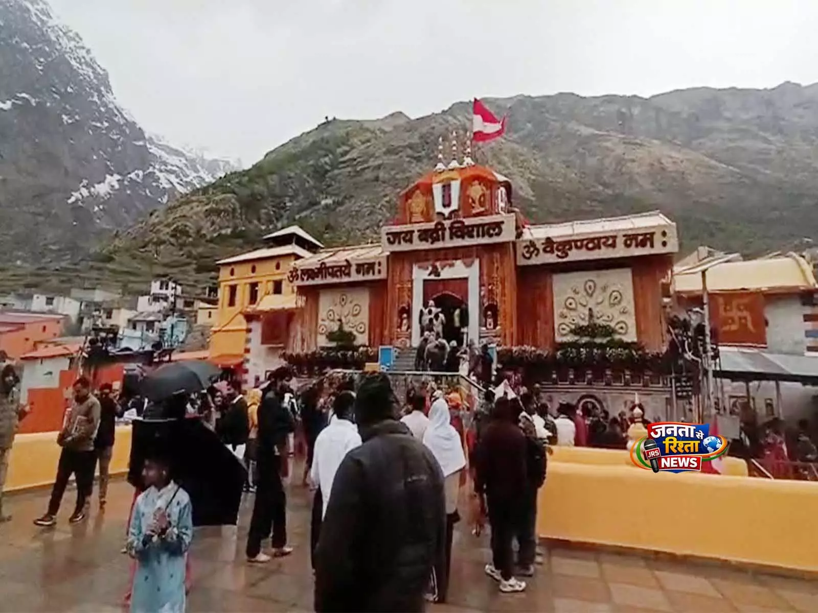 Badrinath Dham में बारिश और हल्की बर्फबारी से गर्मी से राहत; तीर्थयात्री दिव्य मौसम परिवर्तन से खुश Badrinath Dham में बारिश और हल्की बर्फबारी से गर्मी से राहत; तीर्थयात्री दिव्य मौसम परिवर्तन से खुश
