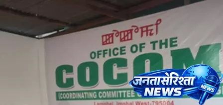 इम्फाल में कोकोमी की रैली हिंसक हुई, छात्र संगठन का एक सदस्य घायल इम्फाल में कोकोमी की रैली हिंसक हुई, छात्र संगठन का एक सदस्य घायल
