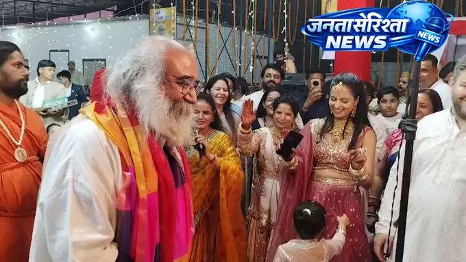 संभल के कल्कि धाम में विवाह समारोह, जगद्गुरु प्रमोद कृष्णम ने नवविवाहित जोड़े को दिया आशीर्वाद संभल के कल्कि धाम में विवाह समारोह, जगद्गुरु प्रमोद कृष्णम ने नवविवाहित जोड़े को दिया आशीर्वाद