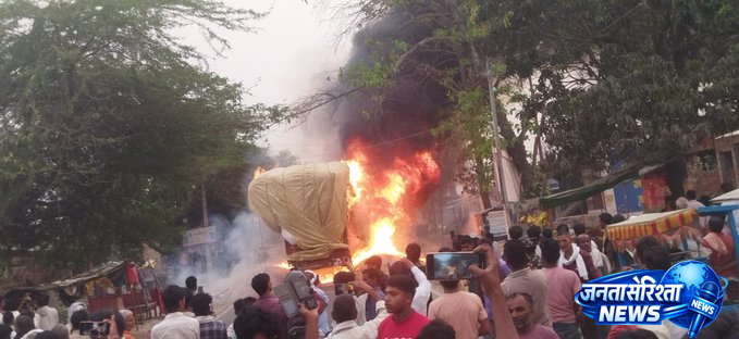 भूसा लदी ट्रक में भीषण आग, धुएं के गुबार से मचा हड़कंप भूसा लदी ट्रक में भीषण आग, धुएं के गुबार से मचा हड़कंप