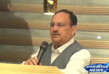 जनता ने अपना मन बना लिया है, भ्रष्ट टीएमसी सरकार को करारा जवाब देगी: जेपी नड्डा जनता ने अपना मन बना लिया है, भ्रष्ट टीएमसी सरकार को करारा जवाब देगी: जेपी नड्डा