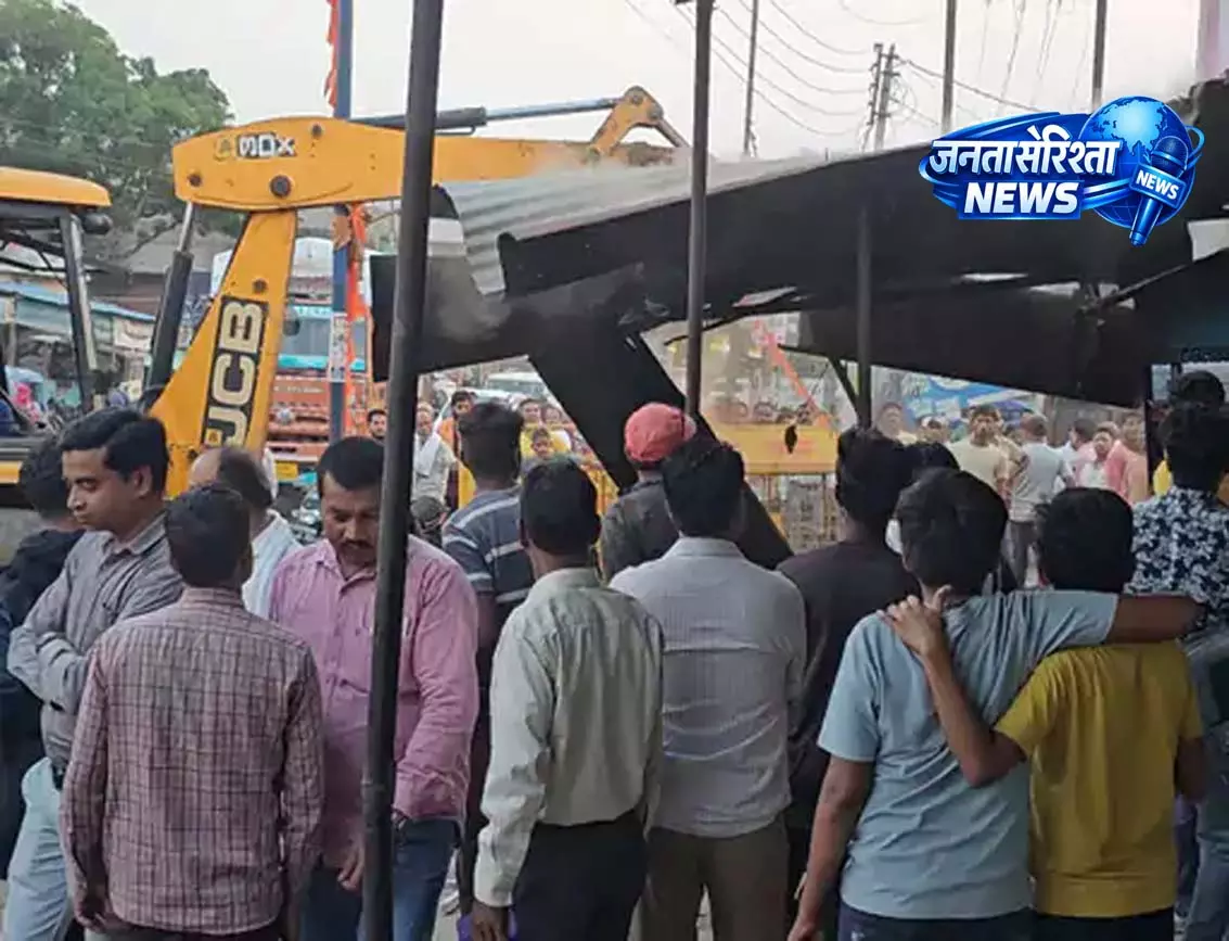 नए बस स्टैंड पर अतिक्रमण हटाने की कार्रवाई, विरोध के बाद प्रशासन ने दिया समान कार्रवाई का आश्वासन नए बस स्टैंड पर अतिक्रमण हटाने की कार्रवाई, विरोध के बाद प्रशासन ने दिया समान कार्रवाई का आश्वासन