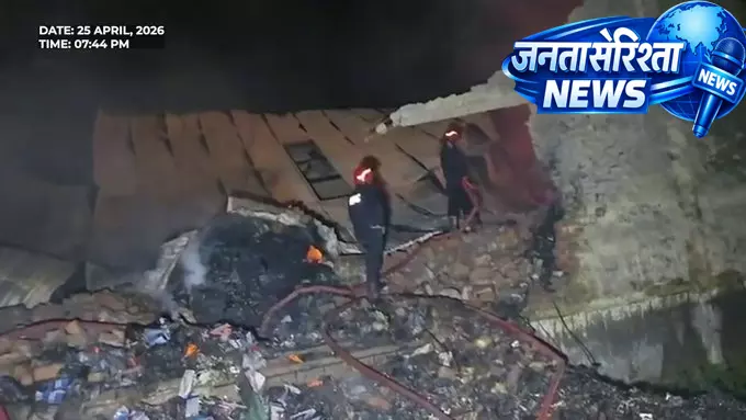 गोदाम में भीषण आग, काबू पाने में जुटी दमकल टीमें गोदाम में भीषण आग, काबू पाने में जुटी दमकल टीमें
