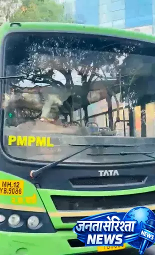 डिपो से चोरी हुई PMPML बस, रॉन्ग साइड दौड़ाकर मचाई अफरा-तफरी डिपो से चोरी हुई PMPML बस, रॉन्ग साइड दौड़ाकर मचाई अफरा-तफरी