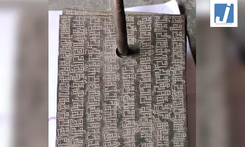 छत्तीसगढ़ में ऐतिहासिक धरोहर की खोज, 3 किलो वजनी 2000 साल पुराना दुर्लभ ताम्रपत्र मिला छत्तीसगढ़ में ऐतिहासिक धरोहर की खोज, 3 किलो वजनी 2000 साल पुराना दुर्लभ ताम्रपत्र मिला